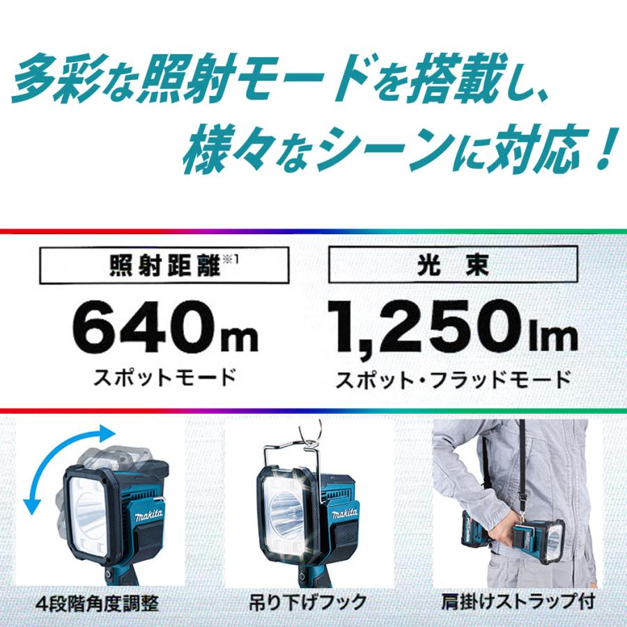 マキタ　フラッシュライト　40v 9/15まで値下げ マキタ マキタ（makita） 40Vmax フラッシュライト 本体のみ