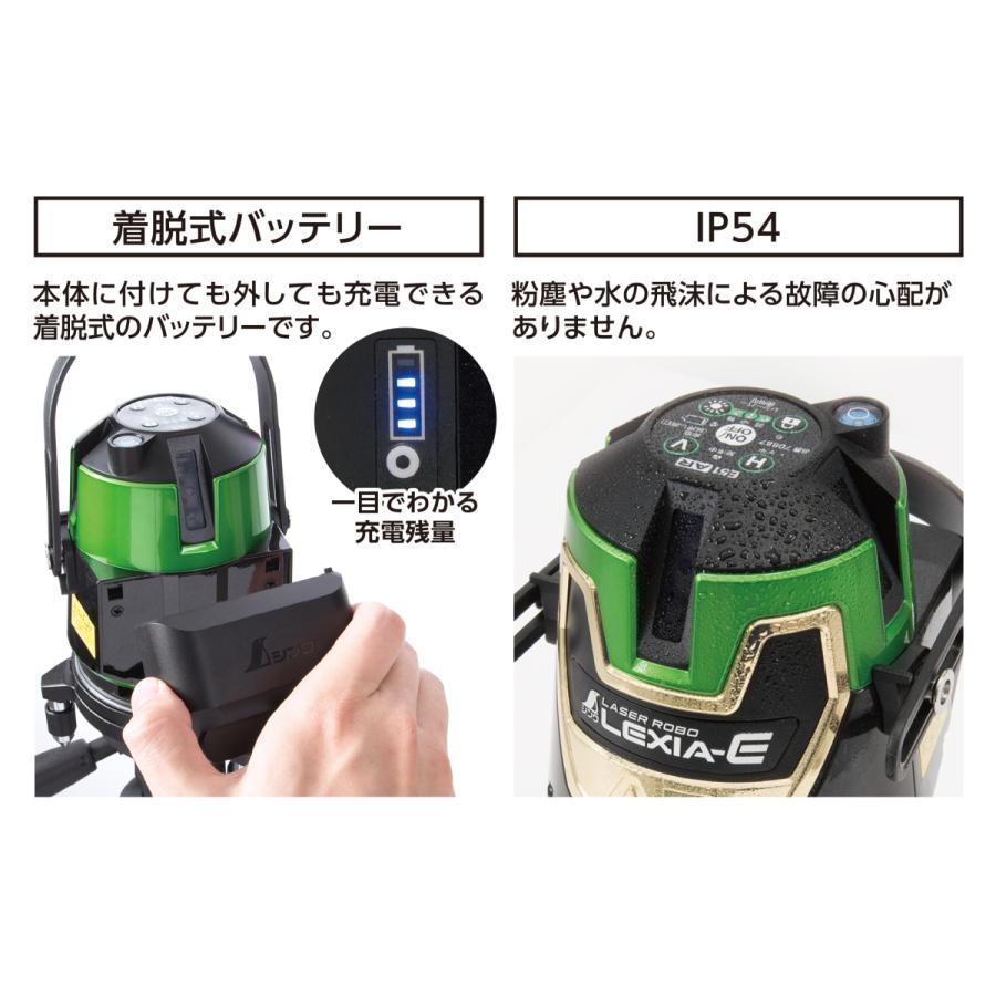 シンワ シンワ測定株式会社 レーザーロボ LEXIA-E51AR グリーン 受光器