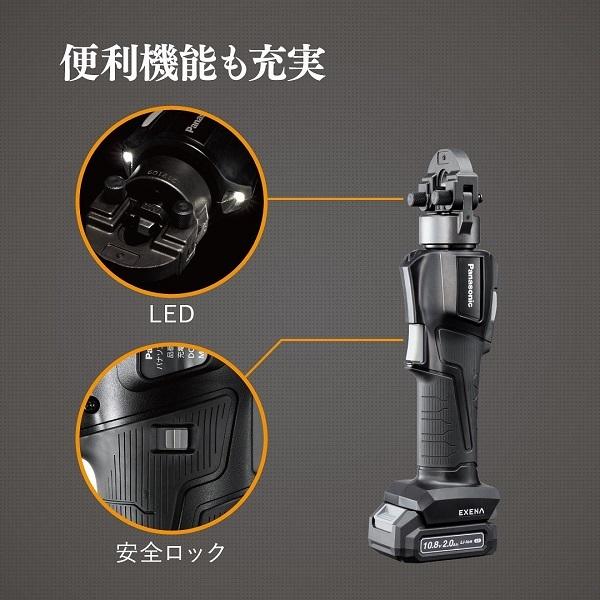 パナソニック(panasonic) 10.8V充電式圧着器 EZ1W31F10S-B【10.8V 2Ah電池1個・充電器・ケース付】｜4840｜04