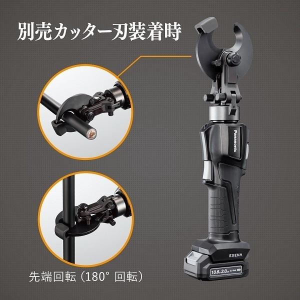 Panasonic パナソニック panasonic 10.8V充電式圧着器 EZ1W31X-B Panasonic パナソニック panasonic 10.8V充電式圧着器 EZ1W31X-B