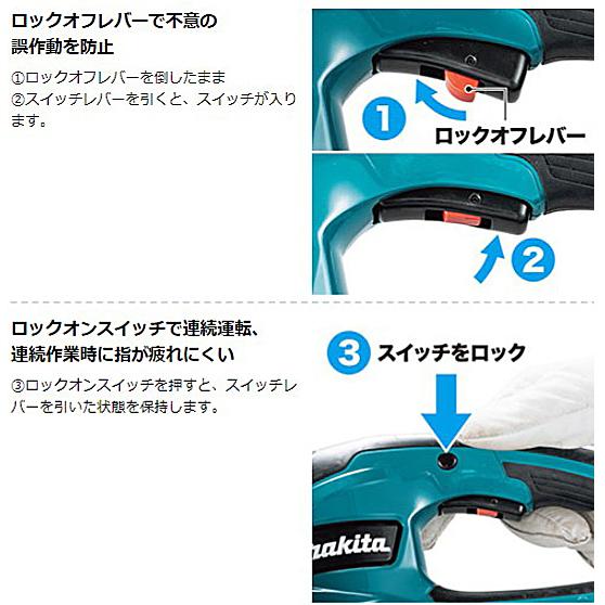 マキタ makita 18V充電式ヘッジトリマ MUH467DWF 刃物長460mm マキタ makita 18V充電式ヘッジトリマ MUH467DWF 刃物長460mm