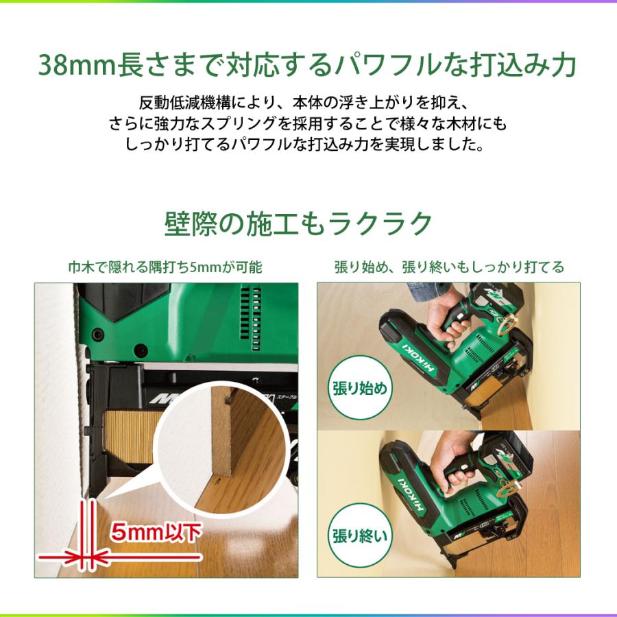 HiKOKI ハイコーキ 36Vマルチボルト フロア用タッカ N3604DM HiKOKI ハイコーキ 36Vマルチボルト フロア用タッカ N3604DM