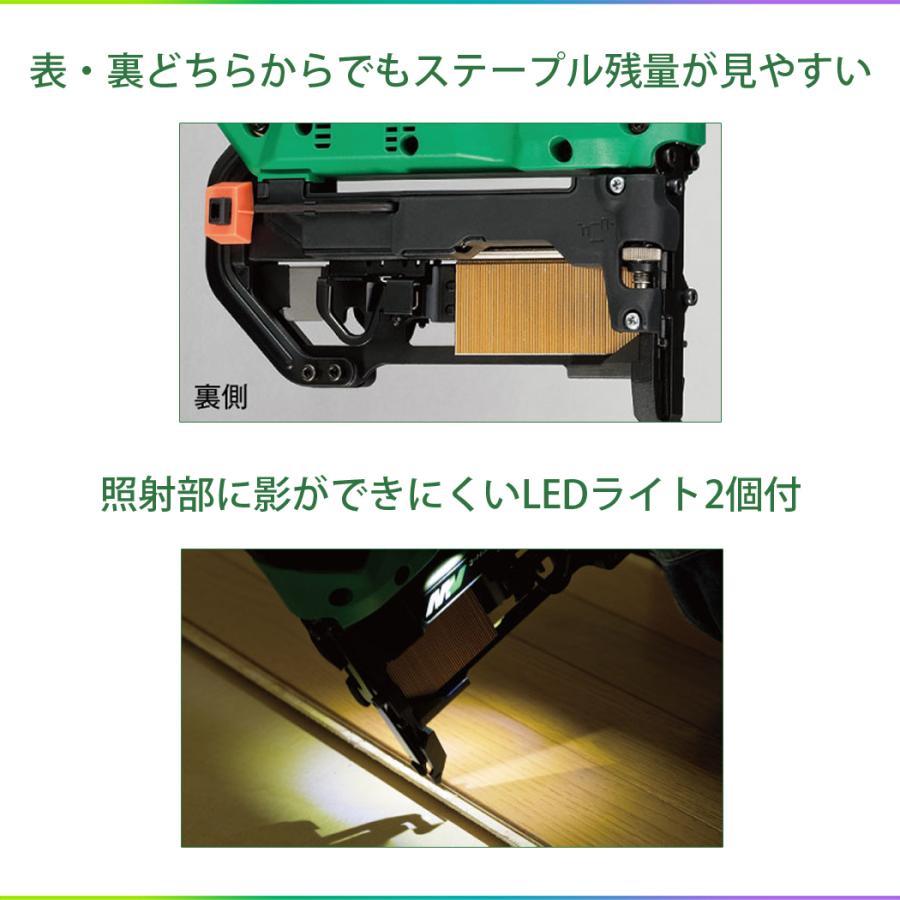 HiKOKI ハイコーキ 36Vマルチボルト フロア用タッカ N3604DM HiKOKI ハイコーキ 36Vマルチボルト フロア用タッカ N3604DM