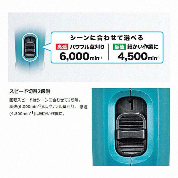 マキタ makita 18V充電式草刈機 MUR194DZ 本体のみ : 柴商 マキタ makita 18V充電式草刈機 MUR194DZ 本体のみ : 柴商