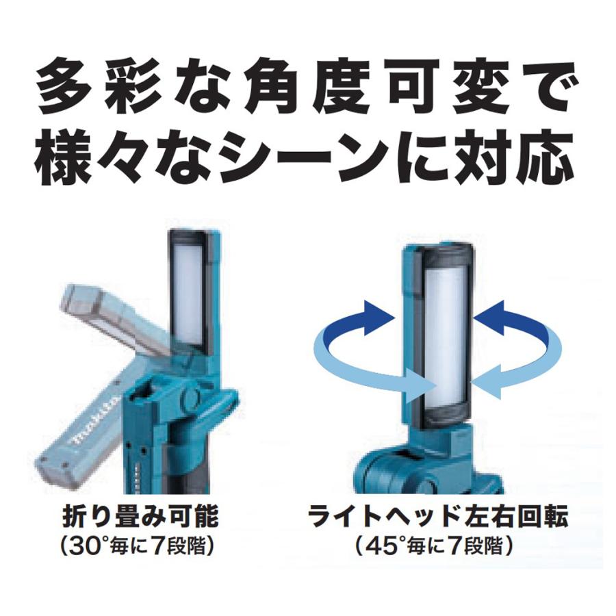 マキタ（makita） makita 18V 14.4V充電式ワークライト ML816 本体のみ