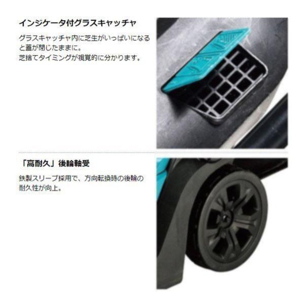マキタ makita 18V充電式芝刈機 MLM330DRG バッテリBL1860B×1 マキタ makita 18V充電式芝刈機 MLM330DRG バッテリBL1860B×1