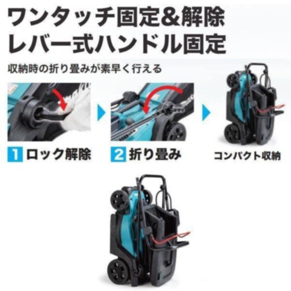 マキタ makita 18V充電式芝刈機 MLM330DRG バッテリBL1860B×1 マキタ makita 18V充電式芝刈機 MLM330DRG バッテリBL1860B×1