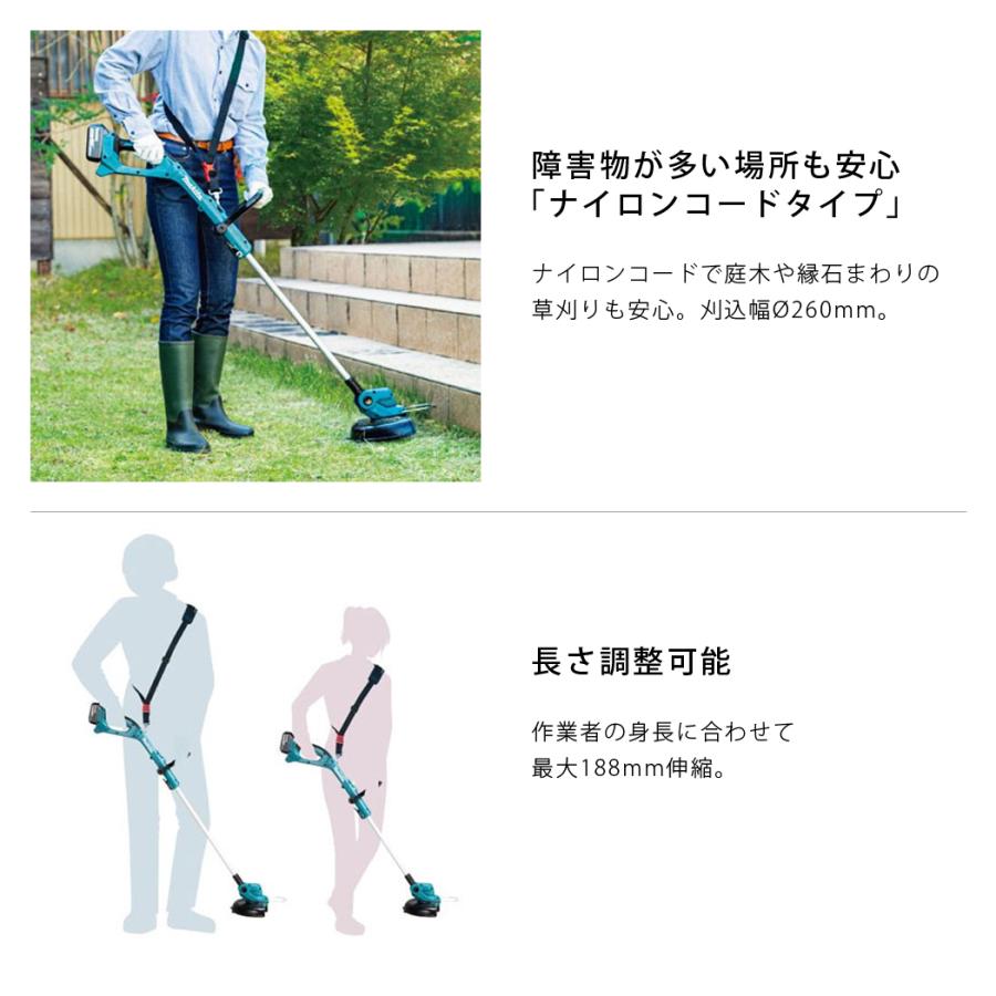 マキタ makita 18V充電式草刈機 MUR193DWF バッテリBL1830B×1本 マキタ makita 18V充電式草刈機 MUR193DWF バッテリBL1830B×1本