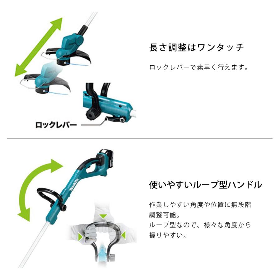 マキタ(Makita) 充電式草刈機 18V3Ah バッテリ、充電器付 Amazon | マキタ(Makita) 充電式草刈機 18V バッテリ・充電器