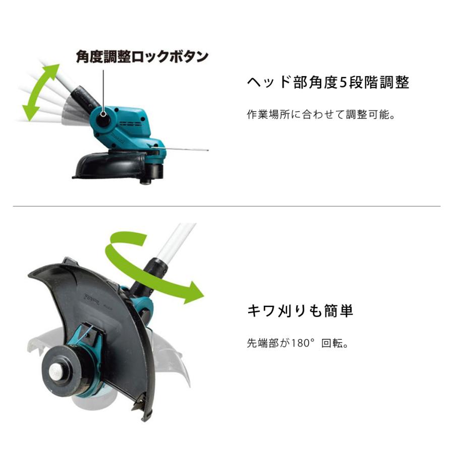 マキタ makita 18V充電式草刈機 MUR193DWF バッテリBL1830B×1本 マキタ makita 18V充電式草刈機 MUR193DWF バッテリBL1830B×1本
