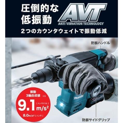 マキタ（makita） makita 40Vmax 30mm充電式ハンマドリル 集じん機能付