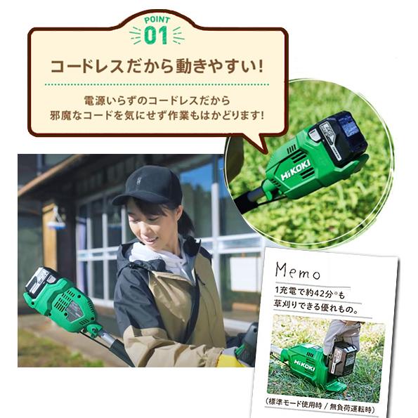HiKOKI ハイコーキ 18Vコードレス刈払機 CG18DA (JC) 両手 HiKOKI ハイコーキ 18Vコードレス刈払機 CG18DA (JC) 両手