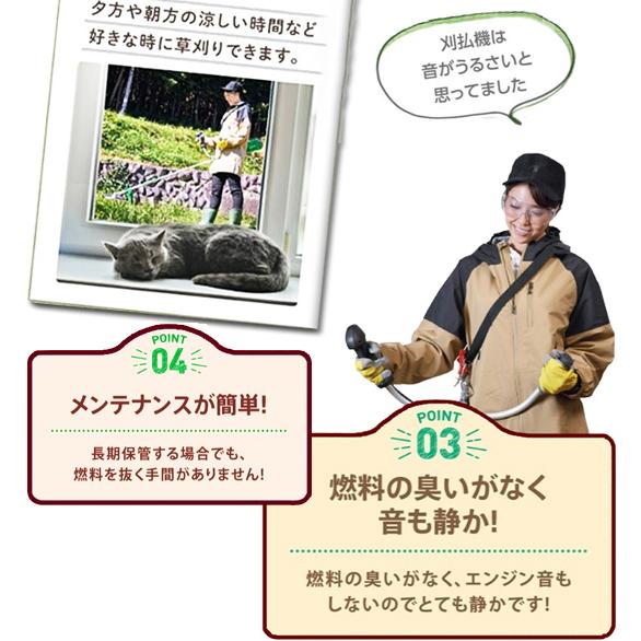 HiKOKI（ハイコーキ） 18Vコードレス刈払機 CG18DA (NN) 両手ハンドル