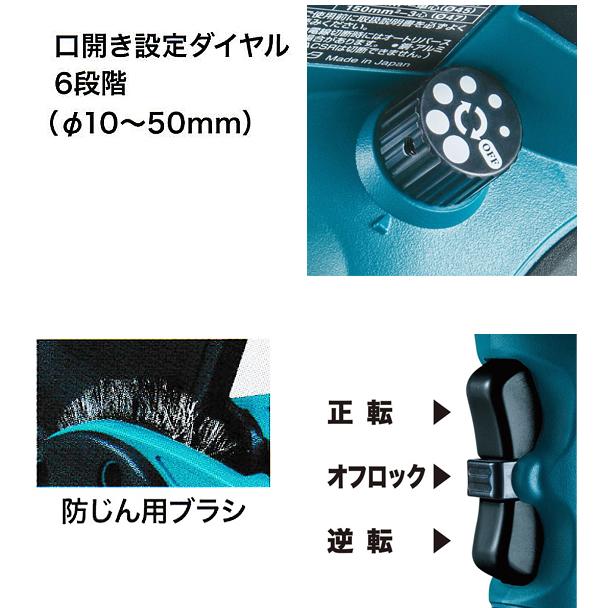 マキタ makita 18V充電式ケーブルカッタ クローズドタイプ マキタ makita 18V充電式ケーブルカッタ クローズドタイプ