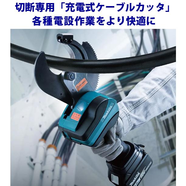 マキタ makita 18V充電式ケーブルカッタ オープンタイプ TC101DRG : 柴 
