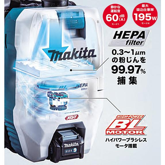 マキタ makita 40Vmax 充電式背負クリーナー VC008GZ 4.0Ah マキタ makita 40Vmax 充電式背負クリーナー VC008GZ 4.0Ah