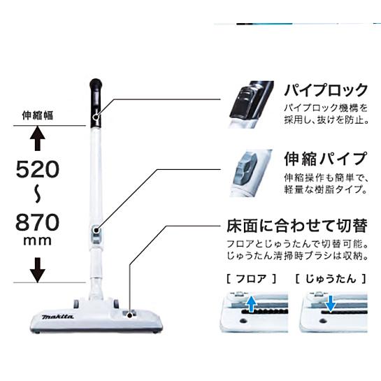マキタ（makita） makita 40Vmax充電式背負クリーナー VC008GZ 本体