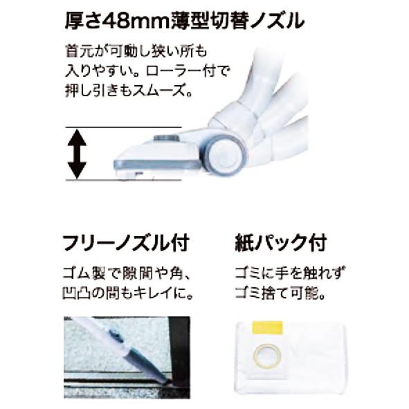 マキタ（makita） makita 40Vmax充電式背負クリーナー VC008GZ 本体
