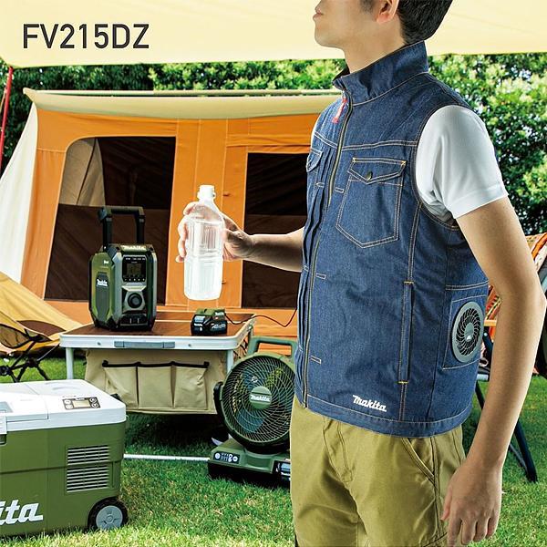 マキタ（makita） 充電式ファンベスト デニム調 FV215DZ バッテリ
