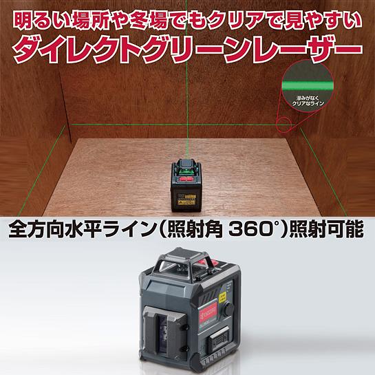 ДДKYOCERA キョウセラ レーザー墨出し器 受光器・ケース・ACアダプター付き DHLL400DG ブラック ДД KYOCERA キョウセラ レーザー墨出し器 受光器・ケース・AC