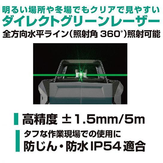 KYOCERA 京セラ kyocera グリーンレーザー墨出し器 DLL150G : 柴 KYOCERA 京セラ kyocera グリーンレーザー墨出し器 DLL150G : 柴