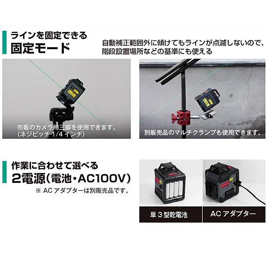 KYOCERA 京セラ kyocera グリーンレーザー墨出し器 DLL150G : 柴 KYOCERA 京セラ kyocera グリーンレーザー墨出し器 DLL150G : 柴