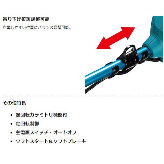 マキタ（makita） makita 80Vmax 充電式草刈機 MUR012GZ 本体のみ : 柴