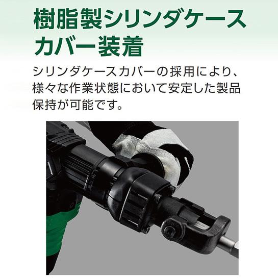 HiKOKI ハンマ H41SA4 : 柴商SHIBASHOプライム店 - 通販 - Yahoo  