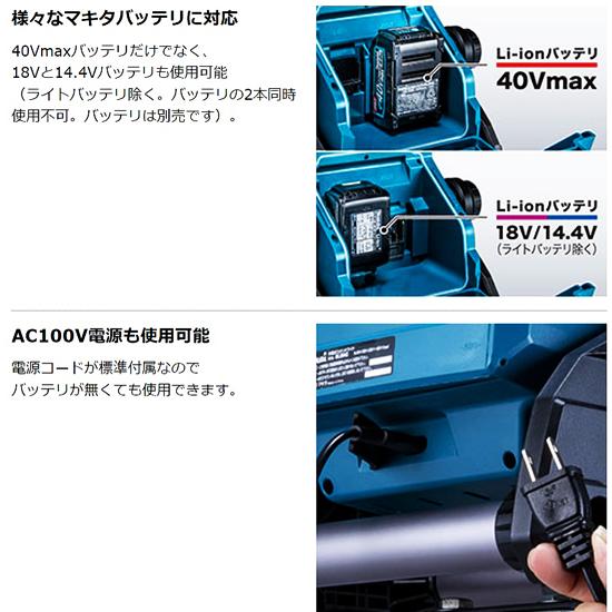 マキタ（makita） makita 40Vmax 充電式スタンドライト ML004G 本体