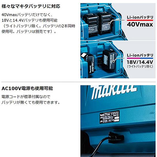 マキタ(makita) 40Vmax 充電式スタンドライト ML008G 本体のみ 