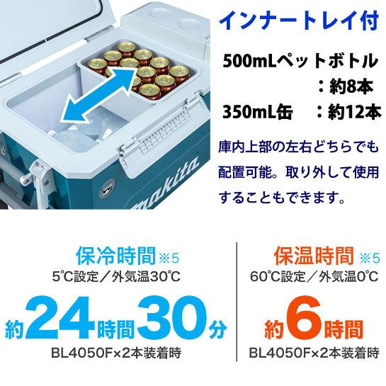 Makita - マキタ　40Vバッテリー２個　保冷温庫セット 楽天市場】マキタ（makita） 充電式保冷温庫 オリーブ＆パワー