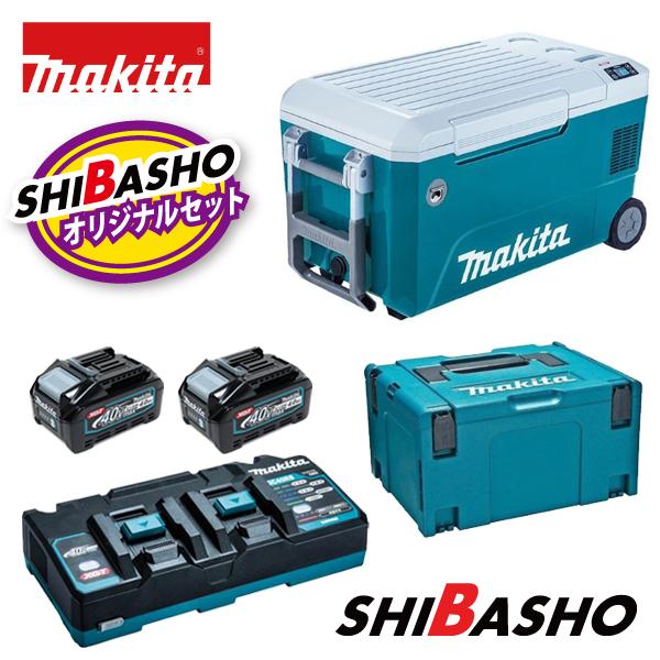 マキタ(makita) 40Vmax 充電式 保冷温庫 CW002GZ【青】/ O【オリーブ】+パワーソースキットXGT6｜4840｜02