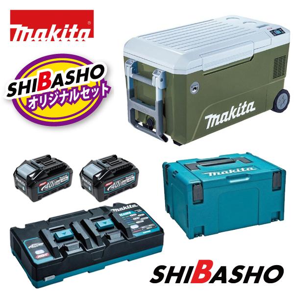 マキタ(makita) 40Vmax 充電式 保冷温庫 CW002GZ【青】/ O【オリーブ】+パワーソースキットXGT6｜4840｜03