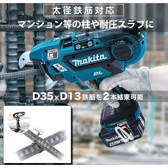 【引取限定価格】【未使用】makita マキタ 18v 充電式鉄筋結束機 TR181DRGX バッテリー2個付 フルセット マキタ（makita） makita 18V 充電式 鉄筋結束機 TR181DRGX バッテリ