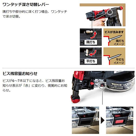 マキタ（makita） makita 41mm高圧エアビス打ち機 AR412HR 赤 HRM 青