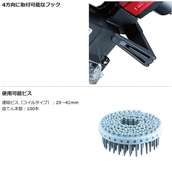 中古】マキタmakita ターボドライバ 使用ビス長さ25～41mm