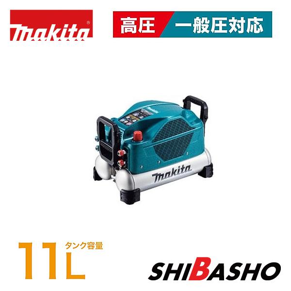 マキタ(makita) タンク容量11L 一般・高圧 エアコンプレッサ AC500XL 青 / XLB 黒 / XLR 赤｜4840｜02