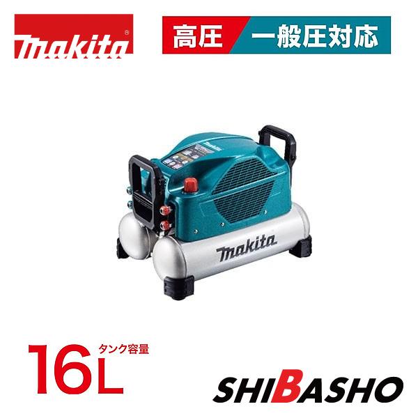 マキタ(makita) タンク容量16L 一般・高圧 エアコンプレッサ AC500XG青