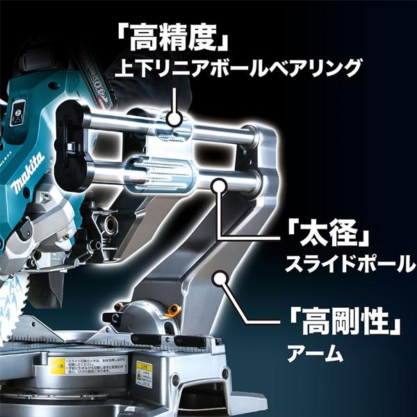 マキタ（makita） makita 40Vmax 190mm充電式スライドマルノコ LS008GZ