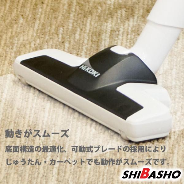 HiKOKI ハイコーキ 36V コードレスクリーナ R36DB(SC) セット マルチボルト（36V）コードレスクリーナ 限定色 台数限定発売 - HiKOKI