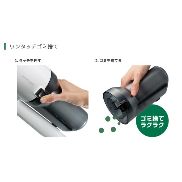 HiKOKI ハイコーキ マルチボルトコードレスクリーナ 2段サイクロン式