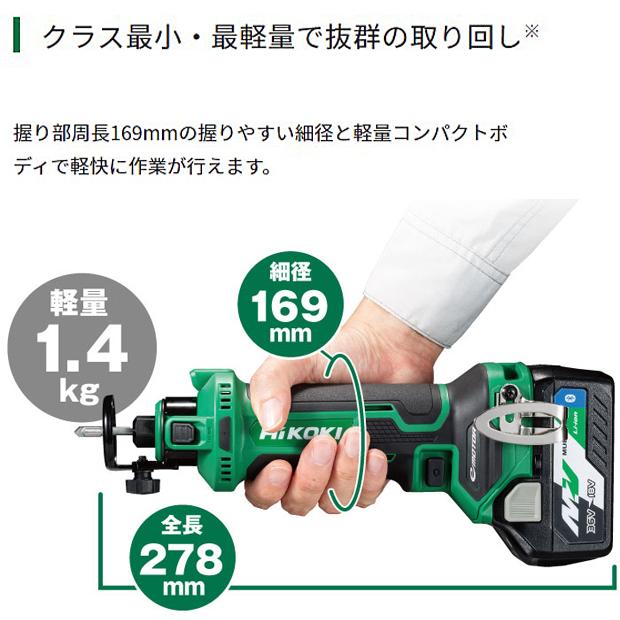 HiKOKI ハイコーキ 18Vコードレスボードトリマ M18DYA (NN) 本体 HiKOKI ハイコーキ 18Vコードレスボードトリマ M18DYA (NN) 本体