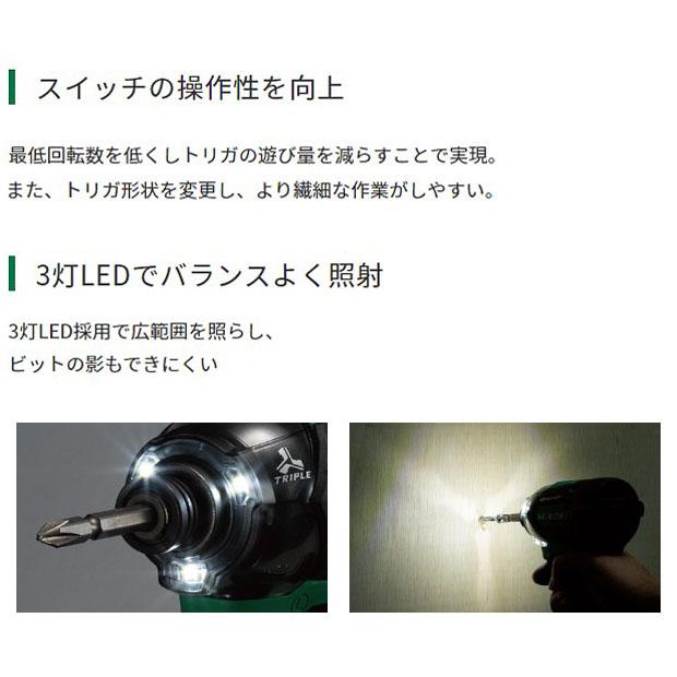 HiKOKI Hikoki ハイコーキ 10.8Vコードレスインパクトドライバ HiKOKI Hikoki ハイコーキ 10.8Vコードレスインパクトドライバ