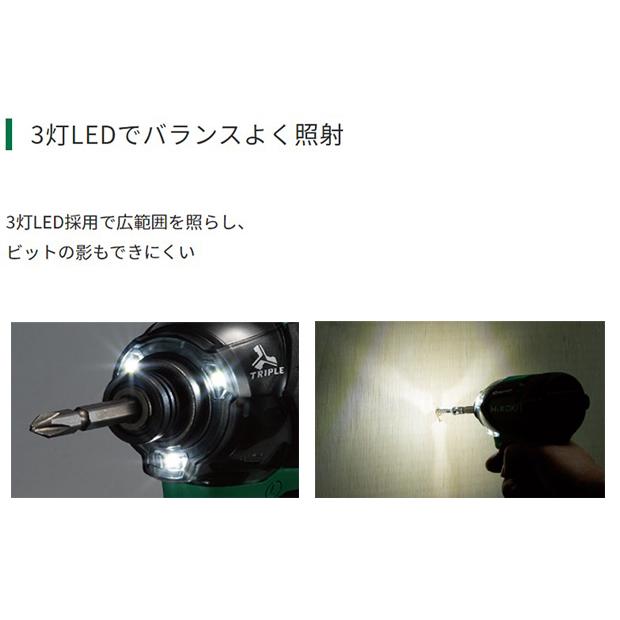 HiKOKI Hikoki ハイコーキ18Vコードレスインパクトドライバ HiKOKI Hikoki ハイコーキ18Vコードレスインパクトドライバ