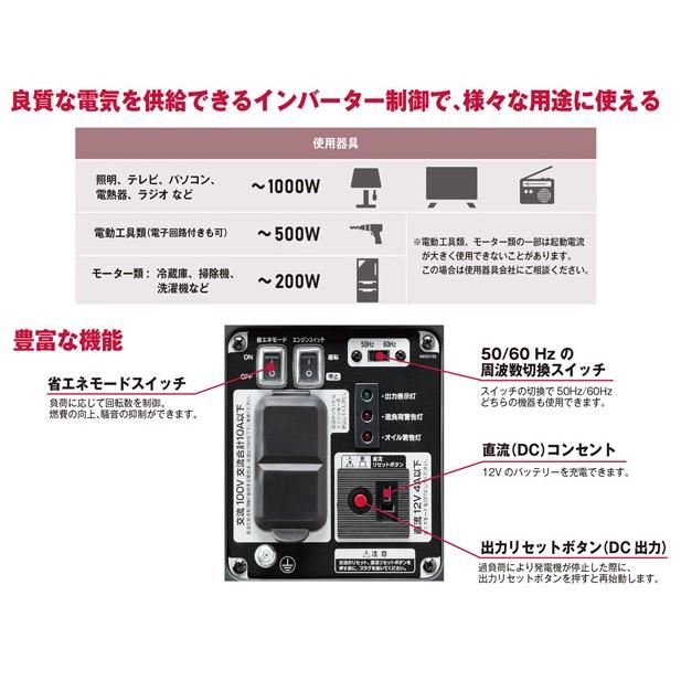 ◯美品 KYOCERA インバーター発電機 エンジン発電機 ポータブル EGI100