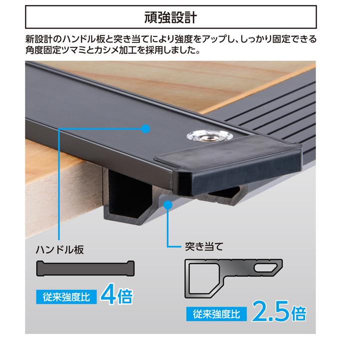 シンワ シンワ測定株式会社丸ノコガイド定規 たためるエルアングル