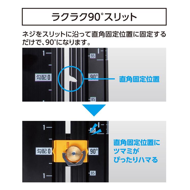 シンワ シンワ測定株式会社丸ノコガイド定規 たためるエルアングル