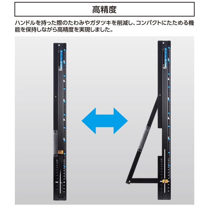 シンワ シンワ測定株式会社 丸ノコガイド定規 たためるエルアングル 