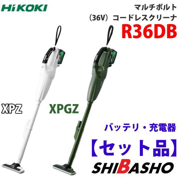 HiKOKI ハイコーキ マルチボルトコードレスクリーナ 2段サイクロン式