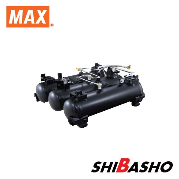 マックス（MAX） 脱着式3連タンク AK-T16 44K : 柴商SHIBASHOプライム